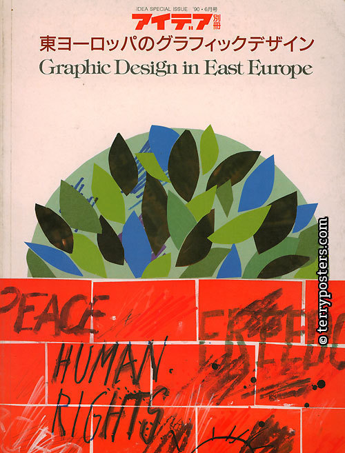 Graphic Design in East Europe, Idea special issue 90: Seibundo Shinkosha Publishing, číslo 6; 1990